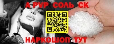 ешки Новозыбков