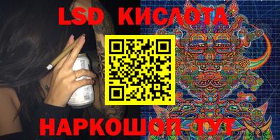 метадон Обь