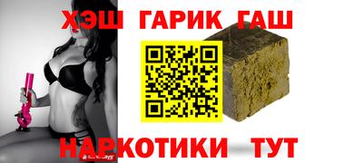 метамфетамин Новодвинск
