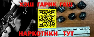 ешки Новозыбков