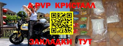 мескалин Обнинск