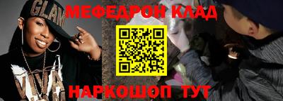 мескалин Обнинск