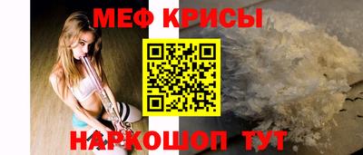 ешки Новозыбков