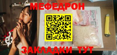 первитин Новокубанск