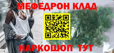 метадон Обь