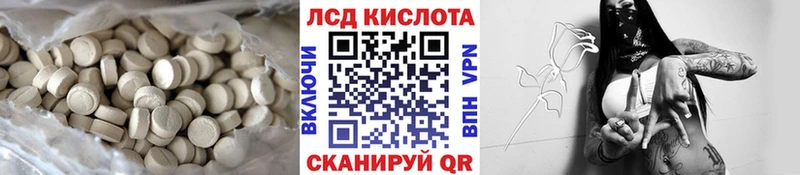 ЛСД экстази кислота Торжок