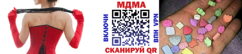 MDMA VHQ  купить закладку  Торжок 
