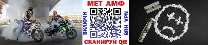 Первитин кристалл  Торжок 