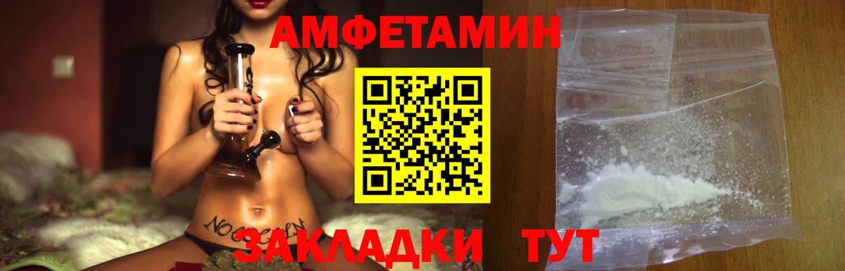 Первитин пудра Торжок
