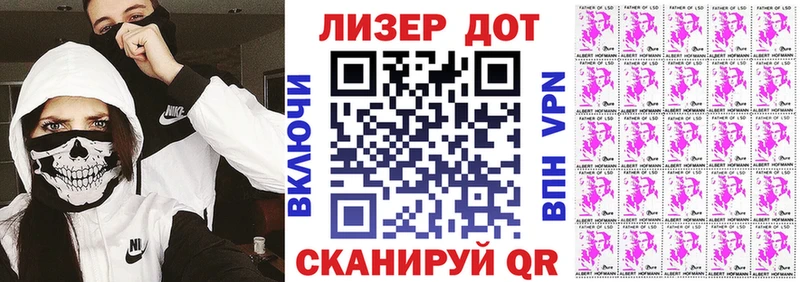 Марки 25I-NBOMe 1,5мг  Торжок 