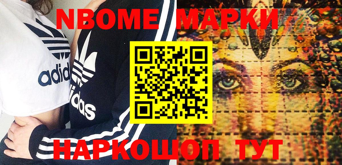 Конопля Торжок