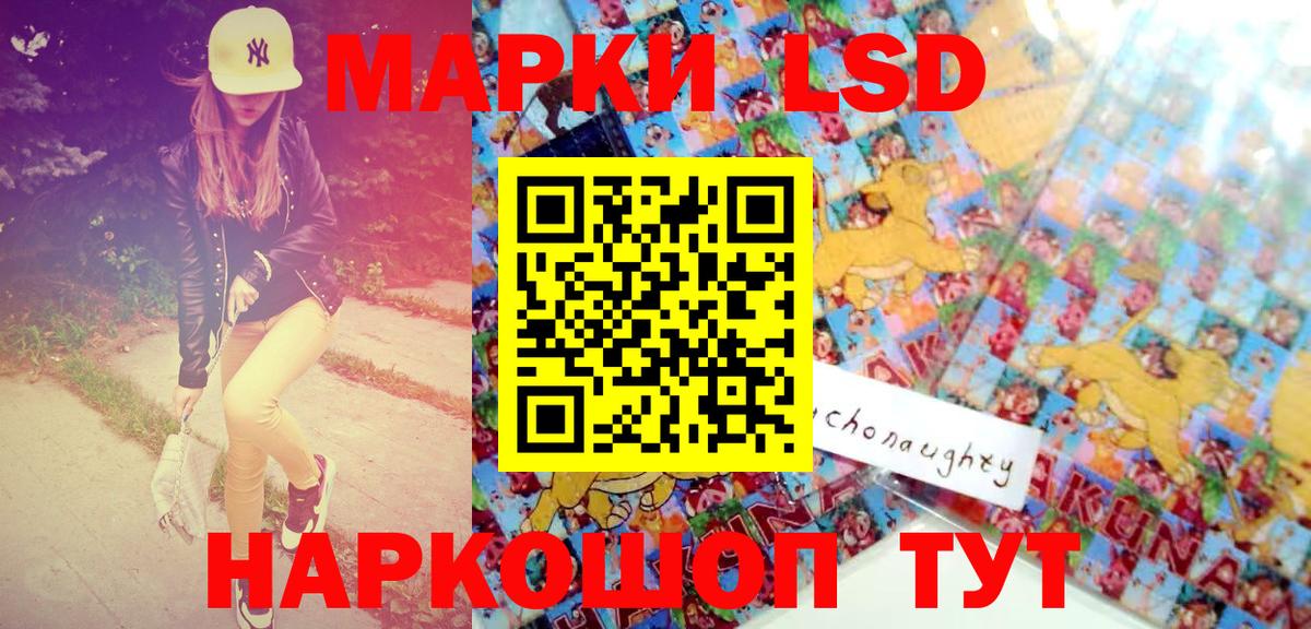 Марки N-bome 1,5мг Торжок