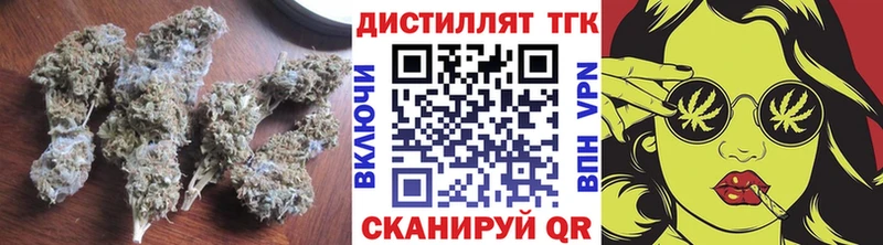 Дистиллят ТГК вейп  Торжок 