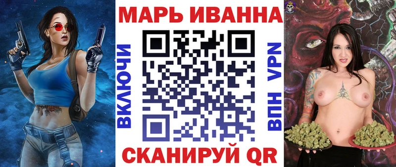 наркошоп Торжок МАРИХУАНА тримм