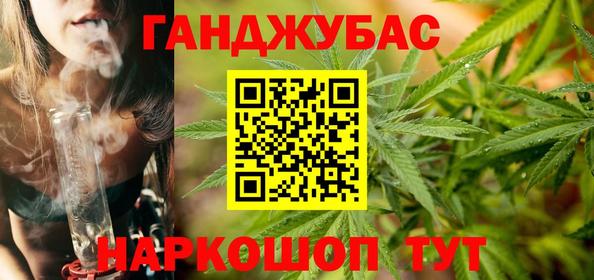 Торжок  Бошки Шишки сатива  Вход с VPN  Каннабис THC 21% 