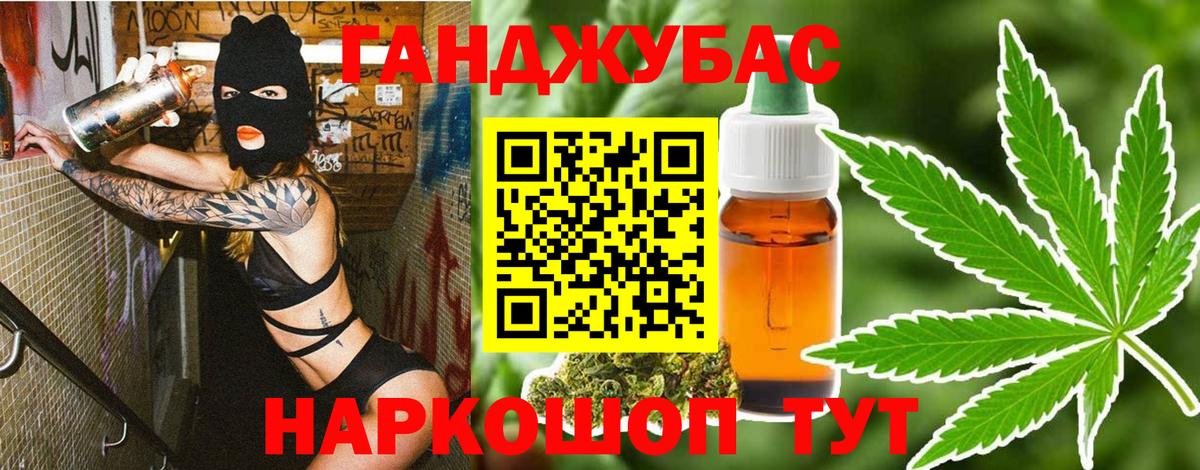 Шишки марихуана VHQ Торжок